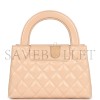 CHANEL MASTER KELLY SHOPPER BEIGE SHINY CALFSKIN BRUSHED GOLD HARDWARE AS4416 (19*13*7cm)