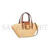 CELINE TEEN COUFFIN IN WICKER AND NATURAL CALFSKIN 116572FWE.02NT (32*14*7cm) CELINE TEEN COUFFIN IN WICKER AND NATURAL CALFSKIN 116572FWE.02NT (32*14*7cm)